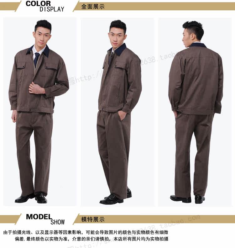 Tenue de travail en coton - Ref 1913131 Image 27