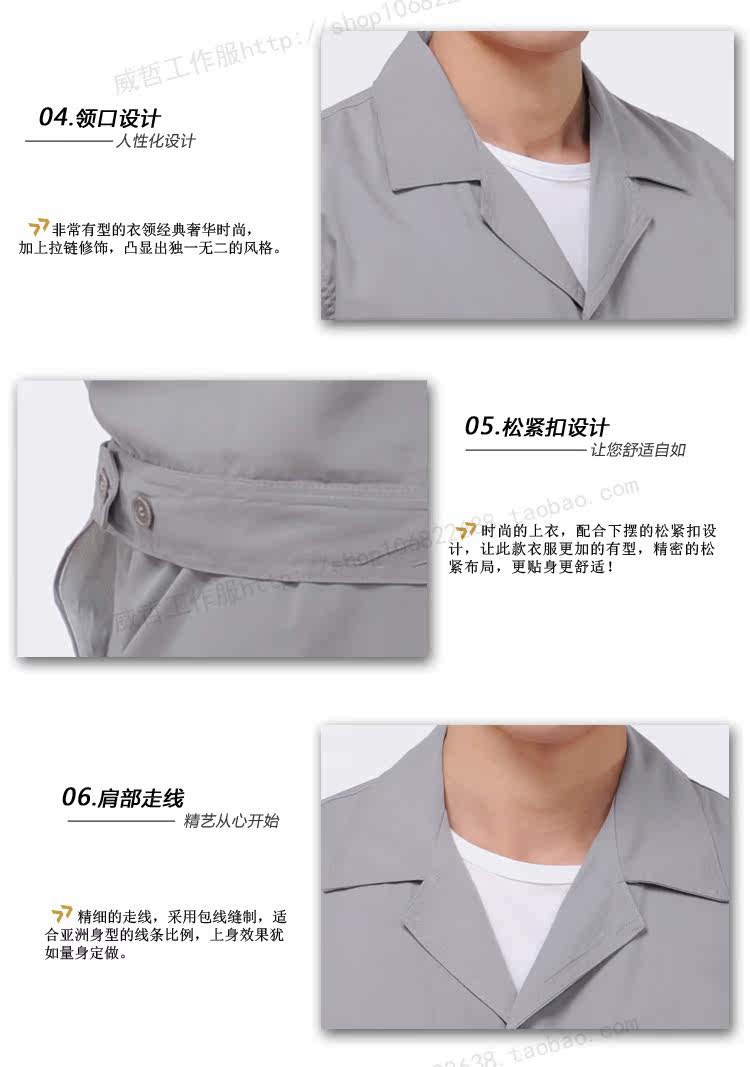 Vêtement de travail en coton - Ref 1913108 Image 27