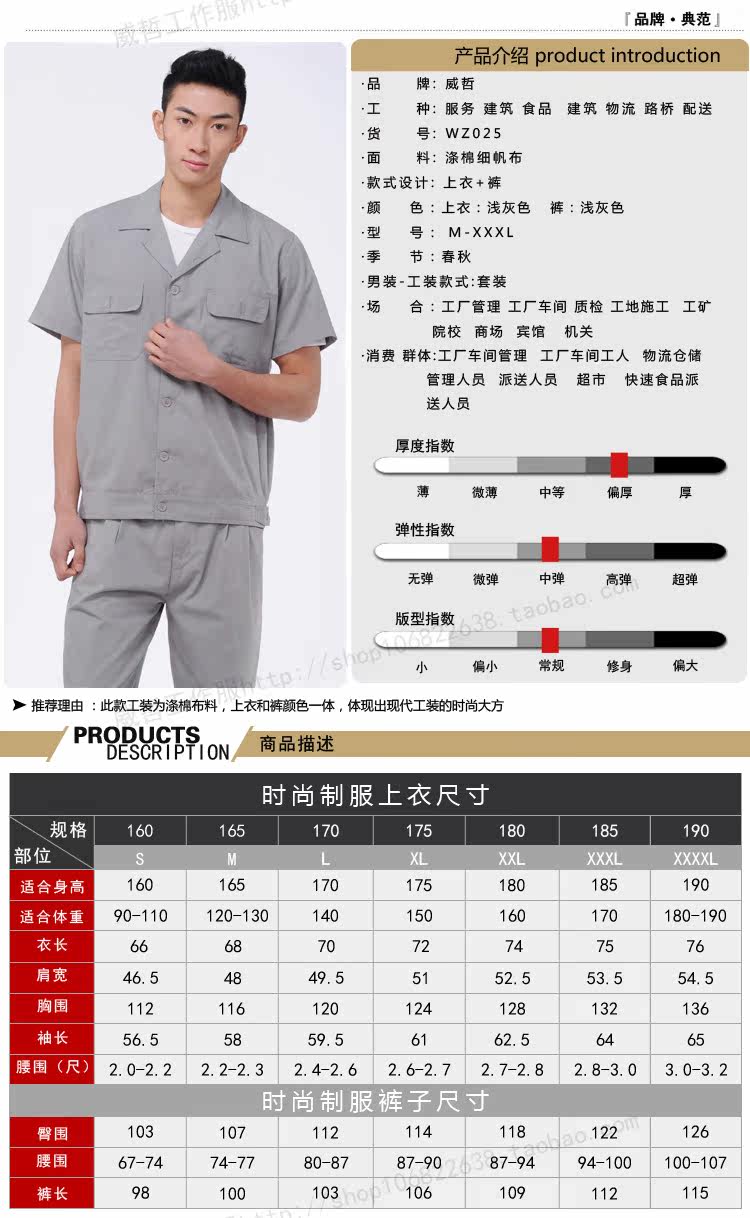 Vêtement de travail en coton - Ref 1913108 Image 19