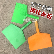 Steel tray ash board Plastic trowel tray mud board Mud board plastering tray ash board bricklayer plastering diatom mud tools