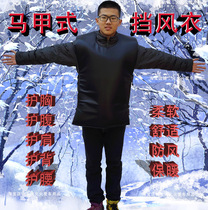 Motorcycle electric car windbreaker windbreaker windproof windbreaker shoulder protector back waist thick warm and waterproof winter