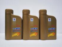 Great Wall Lubricant 300 Jaguar SG15W-40 Four Stroke Motorcycle Oil Pedal Moped