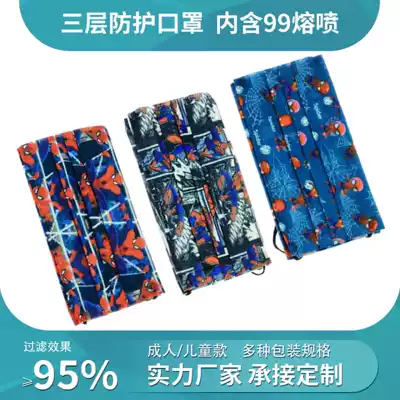 Can send Hong Kong 50 children's printed independent packaging cartoon boy girl student small dinosaur pattern mouth and nose mask