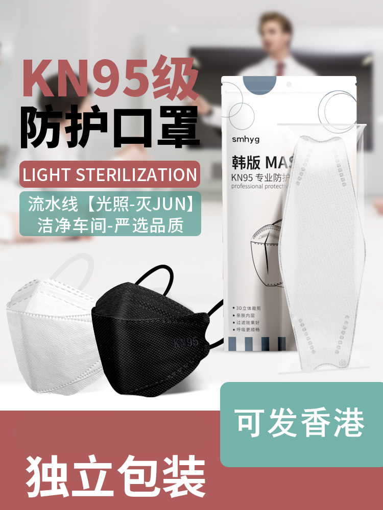 K94 four - layer 3D stereo adult dust - resistant breathable fish type Han - edition fashion male and female protective cover