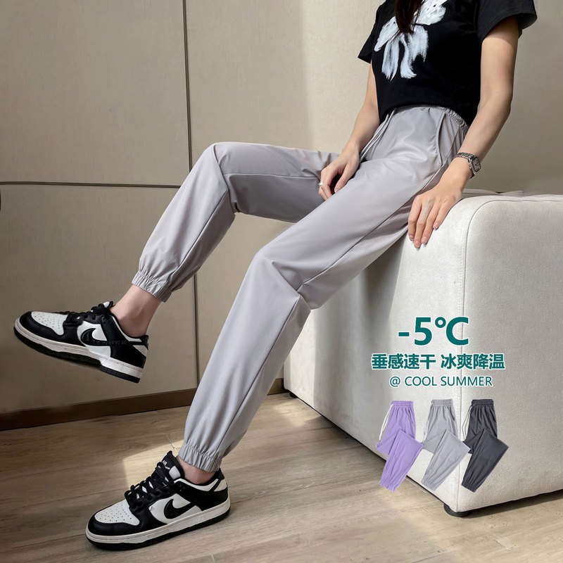 Extra-Long Pants for Women, Extended Version for Tall Individuals (175cm, 180cm), Summer Quick-Dry Thin Sports Pants, Loose Fit, Jogger Casual Pants