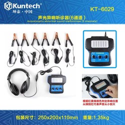 Kuntai Automobile Six-Channel Electronic Stethoscope Engine Chassis Abnormal Noise Detection Driving Noise Diagnostic Instrument
