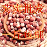 Свежий Zhaoqing Zhelian Dry Capital 500G бессильница рис рис куриная головка рис Poria Sympholes Trip Ship Shiwu