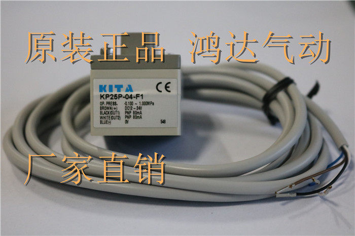 KP46P-F1 negative pressure gauge KP25P-04-F1 KP46C-02-F1 (2)