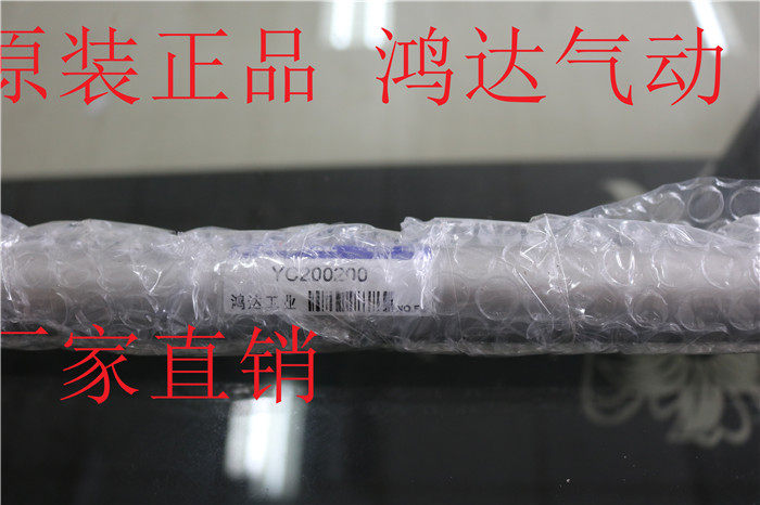 YC25-610 YC25-610 JC2-25-610 STEADY DAH Up-and-down Cylinder Force Artisan Manipulator Screwing Arm Up And Down Cylinder