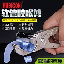 RUBICON Robin Hood Import Hose Rubber Throat Cut Rubber Plastic PVC Water Pipe Cutter Hose Shepper Tool