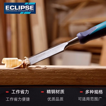 ECLIPSE进口木工凿子平凿扁凿开孔穿心凿雕刻专用凿刀扁铲刀工具