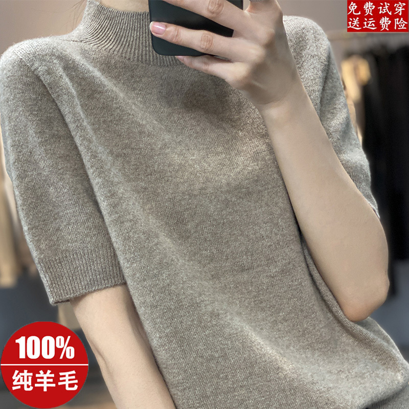 European Style 100% Pure Wool Sweater for Women, Half-Sleeve Knit Base Layer Cashmere Sweater, Half-Turtleneck Short-Sleeve Sweater, European Goods