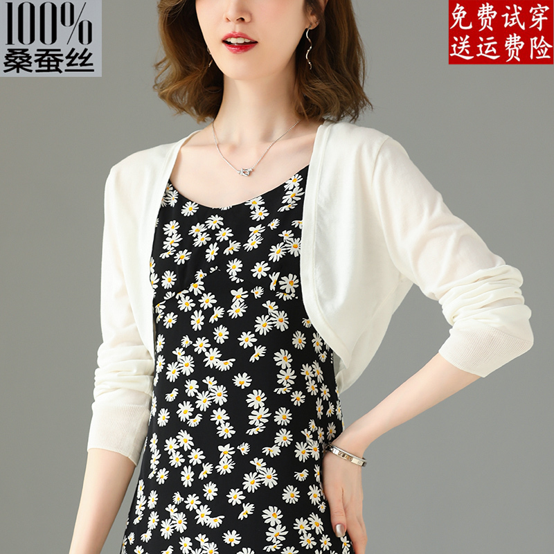 Knitted Cardigan for Women, Thin Mulberry Silk Summer Sun Protection Blouse, Cheongsam Outerwear, Slip Dress, Shawl, Vest