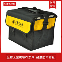 Dust pa dust-free saw canvas bag thickened wear-resistant backpack bag Hardware tool bag Double layer rainproof shoulder bag multi-function