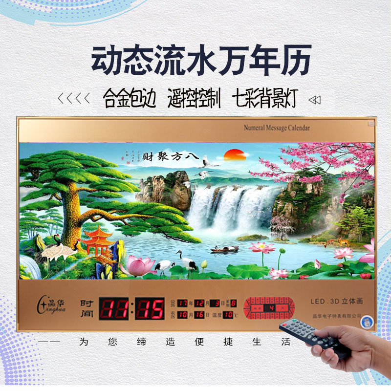 Millennium calendar 2019 New Living Room Household Calendar Ultra - thin Creative Remote Control Electronic Clock Decoration Wall Clock