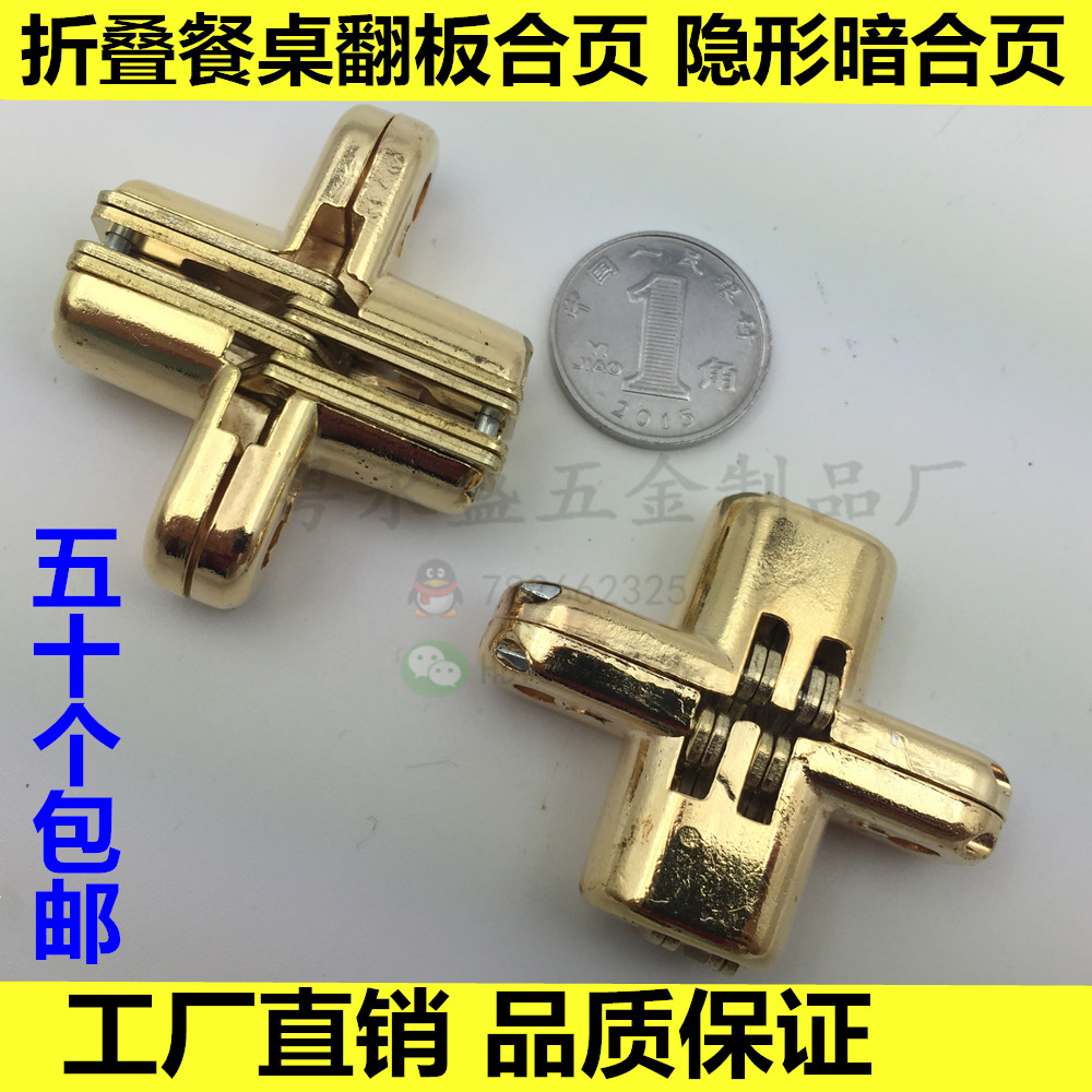 Folding dining table matching concealed hinge folding door invisible hinge cross hinge cross hinge hidden hinge