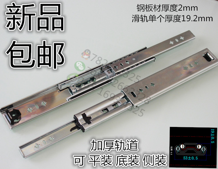 Thickened bottom bottom side-mounted flat-mounted track Drawer rail 3 sections industrial slide Cabinet container slide