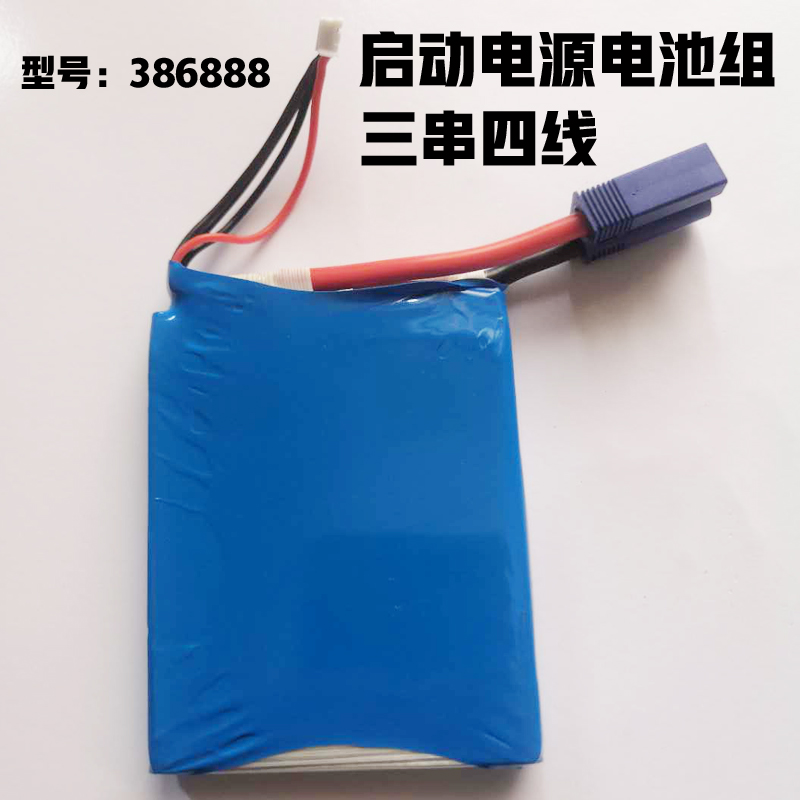 12V Automotive Emergency Start Power Supply Electric Core 386888 High magnification Polymer battery pack Small energy person X3 Private