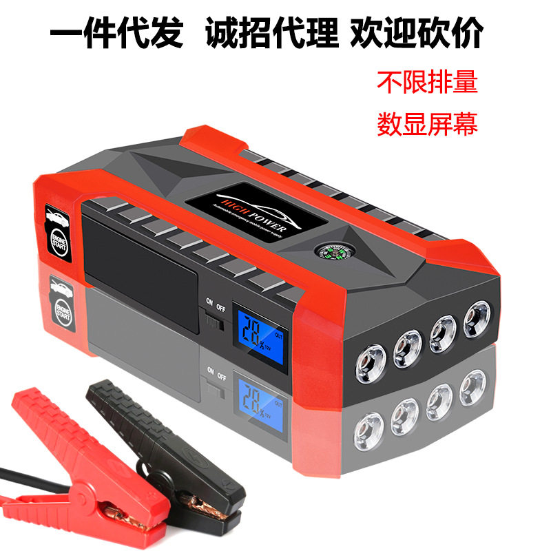 Car battery emergency start power supply 12V multi-function spare lighter with electric starter mobile charger