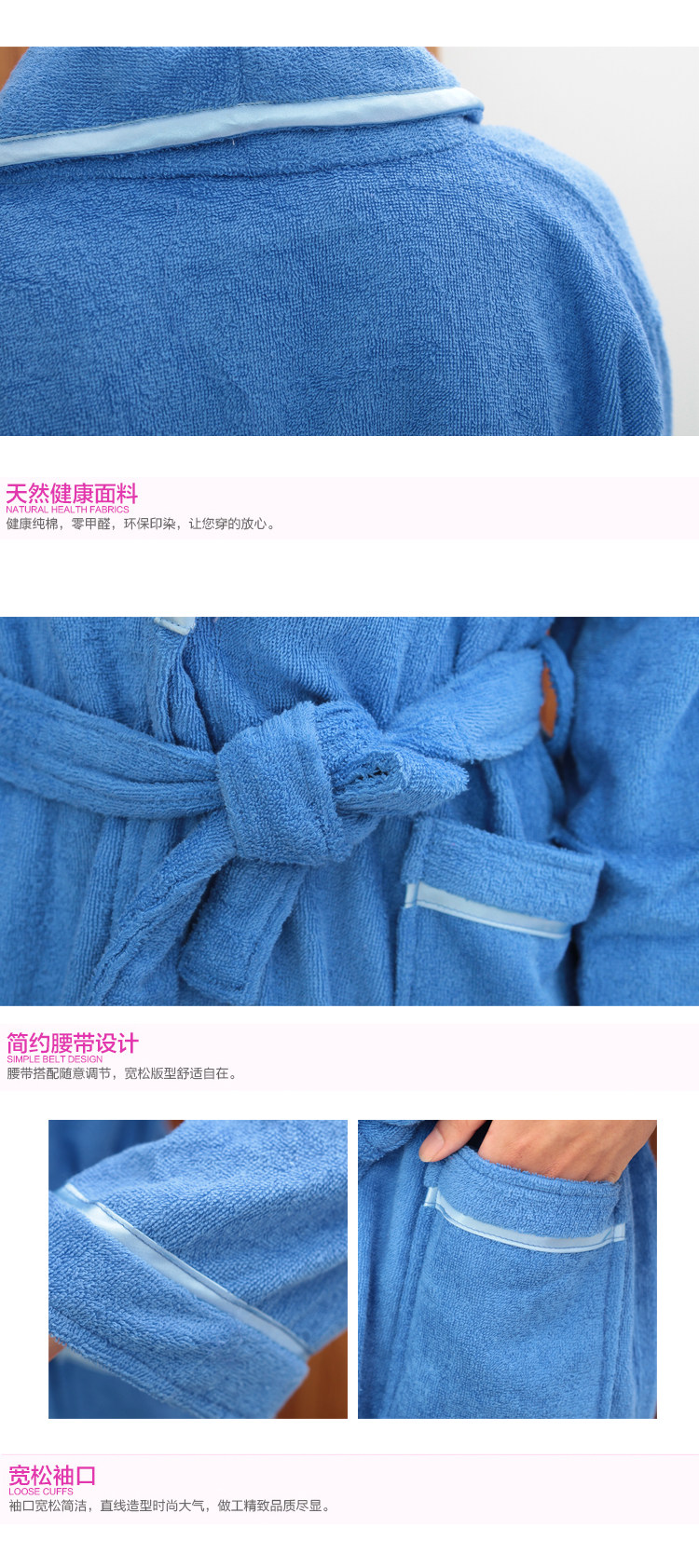 Peignoir jeunesse - Ref 595819 Image 17