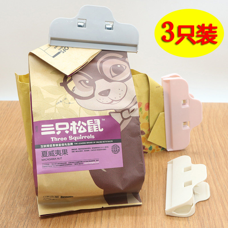 Food Sealing Clip Strong Fresh-keeping Clip Household Plastic Bag Milk Powder Tea Snack Sealing Clip