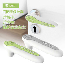  Thickened door handle protective cover Anti-collision childrens safety silicone door handle gloves Baby room door handle anti-collision cover