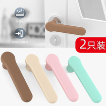  Silicone anti-static door handle protective cover Childrens anti-collision window handle Room door handle anti-collision cover 2 packs