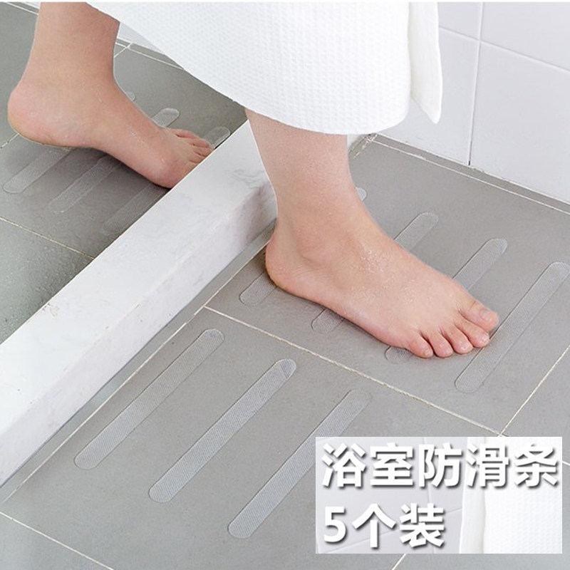 Bathroom bathtub transparent anti-slip sticker Staircase step step non-slip tape powder room shower room anti-slip strip mat
