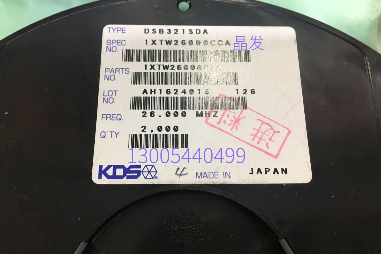 KDS TCXO temperature compensated patch Crystal DSB321SDA 3225 26M 26MHZ 26 000MHZ