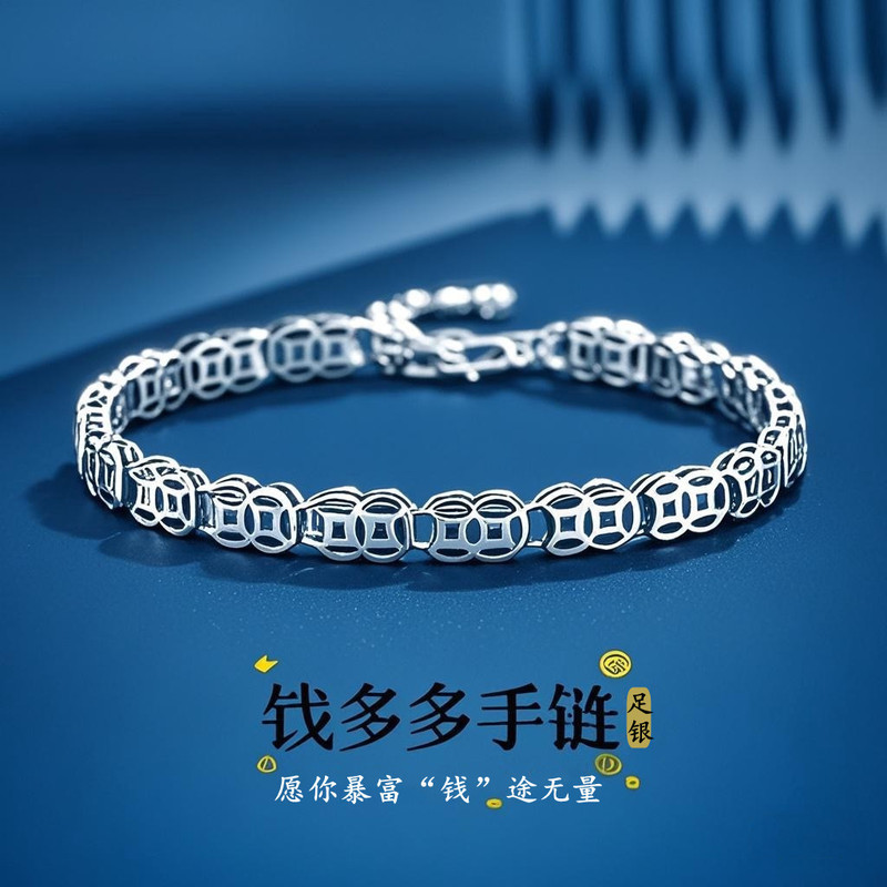 Pure Silver 999 Wealth-Attracting Money-Bringing Copper Coin Bracelet for Women, High-End Sterling Silver Bracelet, Birthday and Valentine's Day Gift
