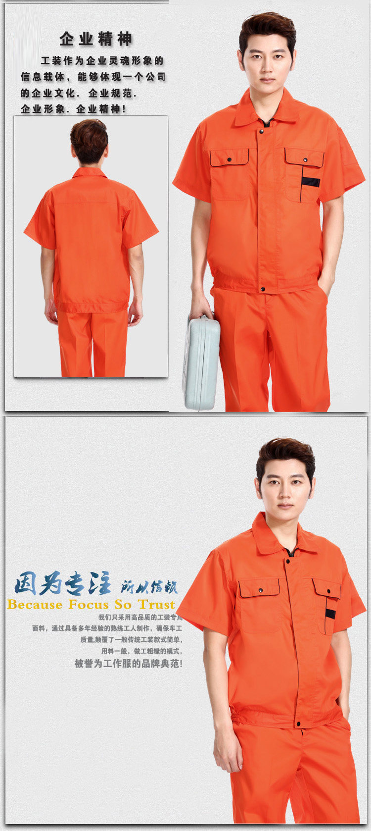 Vêtement de travail en coton - Ref 1911527 Image 23