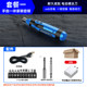 Miaoyou Electric Screwdriver Rechargeable Small Household Fully Automatic Electric Screwdriver Mini Screwdriver Tool Set Electric Screwdriver