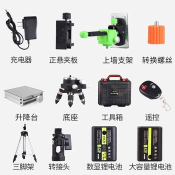 Level Meter Infrared Wall-Mounted Instrument Wall Bracket Tripod Adjustable Platform Base Adjustable Platform Clamp