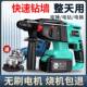 Brushless Electric Drill, Brushless Electric Hammer, Impact Drill, Angle Grinder, Electric Drill Wrench, Electric Drill Tool, Electric Hammer