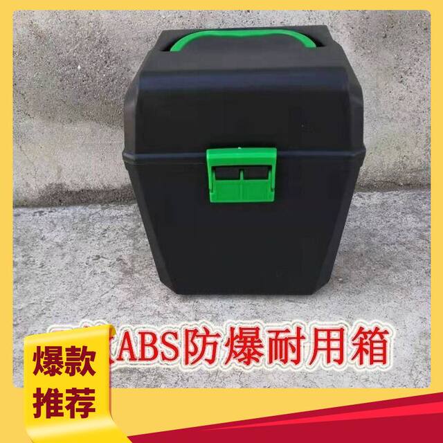 Level Meter with Red Light, Green Light, Blue Light, Infrared Line Projector, Box, Line Projector, Level Meter Box, Durable, Huanzhiquan