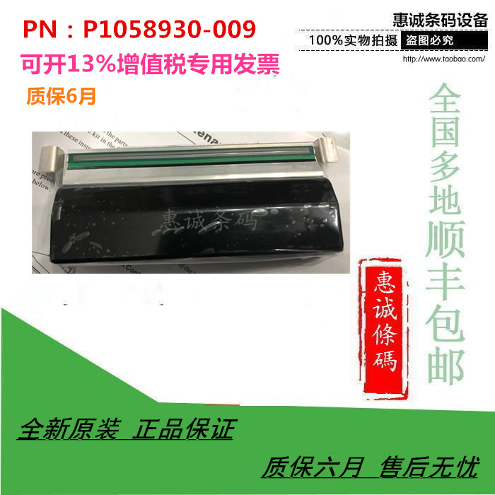 Original new ZT410 200dpi 203dpi 300dpi 600dpi dot print head