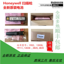 Brand new original Honeywell 1202g 1902 1911I 1452G wireless scanner battery BAT-SCN01