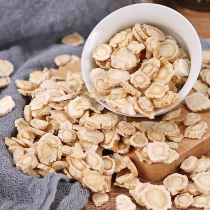 Platycodon Chinese medicinal materials platycodon dried new goods sulfur-free platycodon slices natural 500g polygonatum platycodon tea