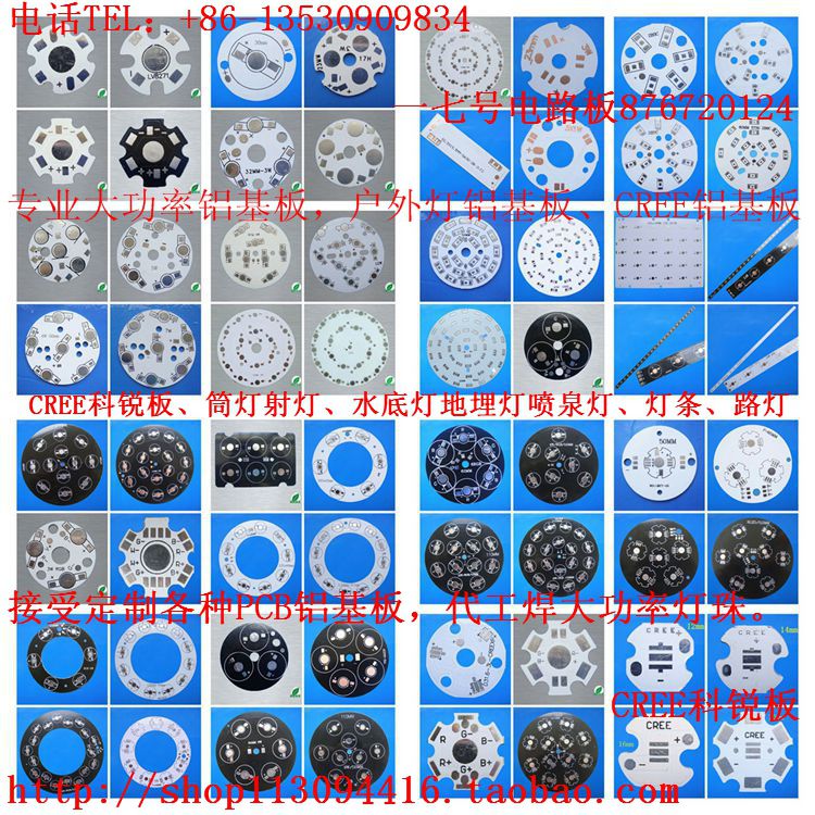 PCB 3W23mmֱ28ƴOSP 1.23WƱǱ궨