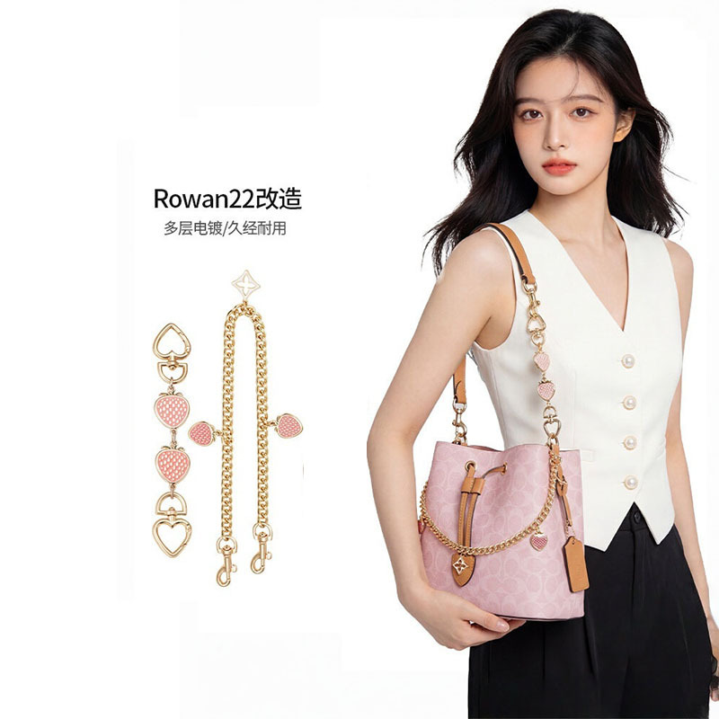 Suitable for Coach Rowan22 Bucket Bag Extension Chain DIY Modification Cherry Blossom Pink Fortune Bucket Bag Shoulder Strap Suitable for Coach Rowan22 Bucket Bag Extension Chain DIY Modification Cherry Blossom Pink Fortune Bucket Bag Shoulder Strap