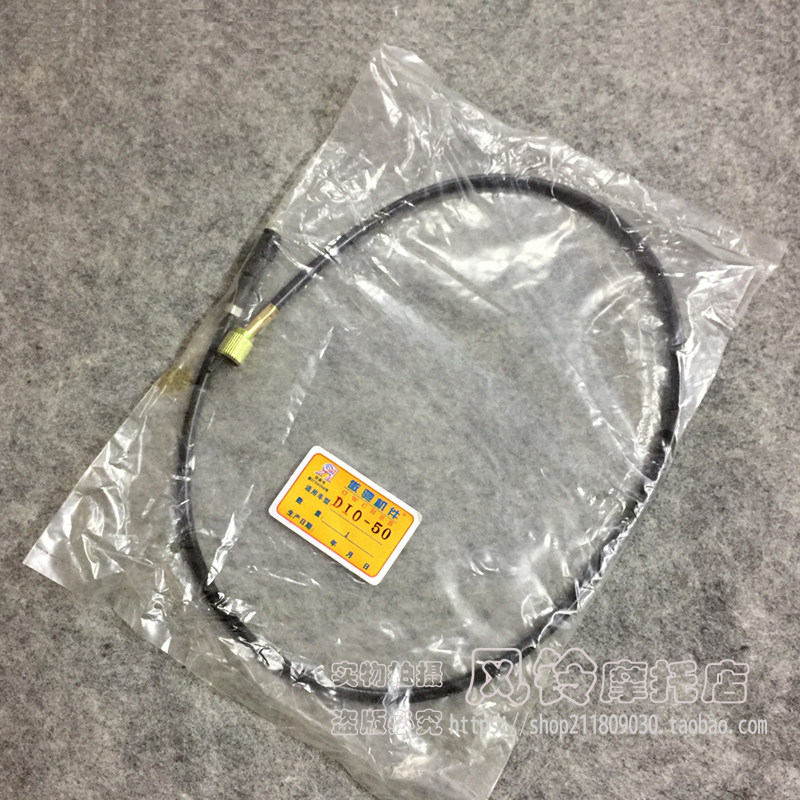 Applicable Honda DIO18 27 28 ZX34 35 36 38 mileage line Meter line Meter line Meter line Meter line Meter line Meter line Meter line Meter line Meter line Meter line Meter line Meter line Meter line Meter line Meter line Meter line Meter line Meter line Meter line Meter line Meter line Meter line