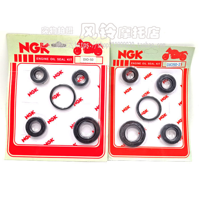 Applicable Honda DIO18 period 24 period 27 period 28 period ZX34 period 35 period 38 period Full car oil seal Engine oil seal