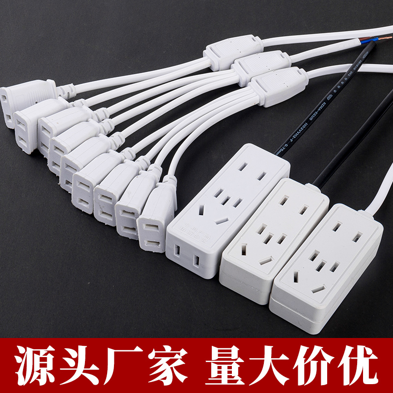 Power Strip with Plug, One-To-Four Female Socket, Monitoring Power Supply, Pure Copper Wire, Waterproof Box, Equipment Wiring Board, Weak Current Power Strip, 220V Power Strip with Plug, One-To-Four Female Socket, Monitoring Power Supply, Pure Copper Wire, Waterproof Box, Equipment Wiring Board, Weak Current Power Strip, 220V