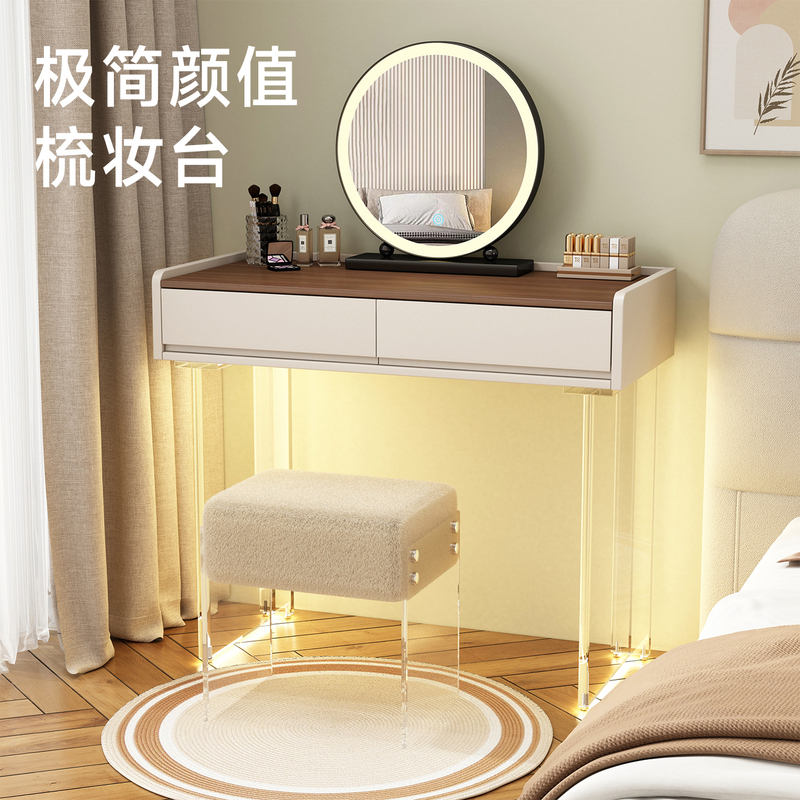 Solid Wood Painted Walnut Color Desktop Acrylic Leg Dressing Table Bedroom Living Room Integrated Simple Light Luxury Dressing Table