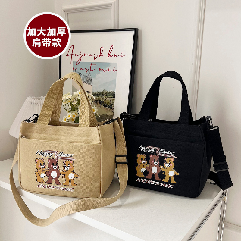 Canvas Tote Bag, Commuter Crossbody Bag, Lunch Bag for Office Workers, Large Capacity Lunch Box Bag, Lunch Bag, Small Tote Bag
