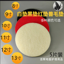 8 inches 9 10 11 12 inches 13 14 inches polishing disc butterfly brand scouring pad polishing white pad waxing black grinding disc