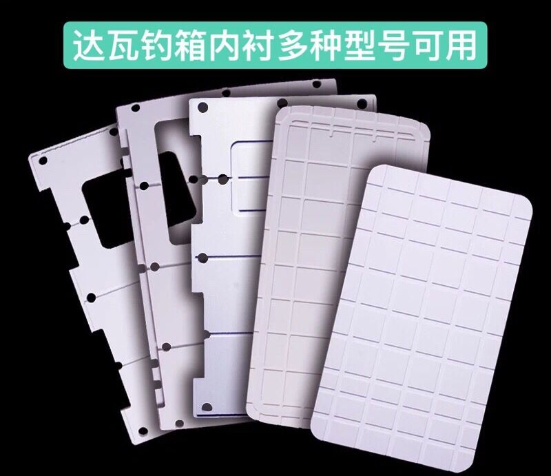 Daiwa fishing box cool to 25 26 27 29 30 32 35 40 box cover interlayer inner liner plate thickening