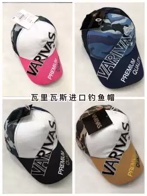 VARIVAS Morris valivas fishing sunscreen breathable fishing wind belt mesh sun hat New