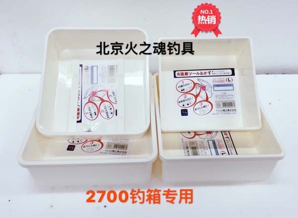 Large and DAIWA fishing box 26 27-3000 35 4000 4000 box storage tool box fishing gear China