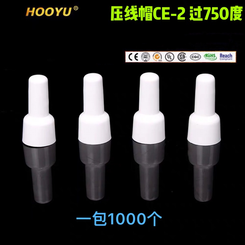 HOOYU HOOYU HFRP CAPE CE2 over 750 degrees a packet of 1000 UL certification